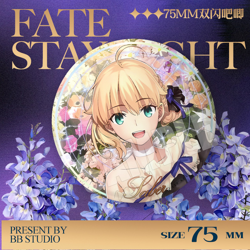 フェイトステイナイト 20周年記念コンサートバッジ 75mm - Embroidery Reddit のレビューと価格