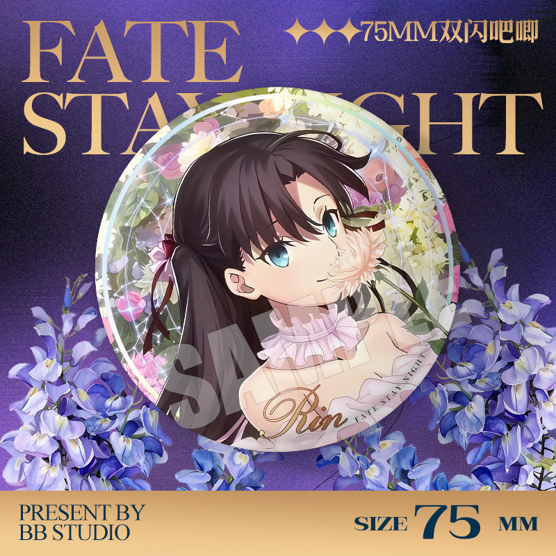 フェイトステイナイト 20周年記念コンサートバッジ 75mm - Embroidery Reddit のレビューと価格